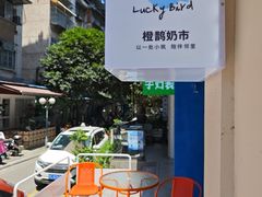 -桂林微笑堂商厦