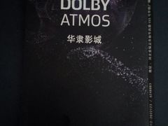 -华隶影城CINITY120帧(华创店)