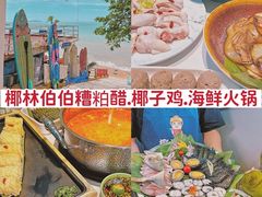 -三亚南山文化旅游区