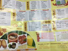 菜单-都城快餐(新港西路店)