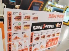 -贾国龙中国堡(上地华联店)