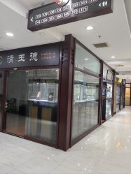 -官园珠宝城(富通大厦店)