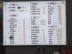 -金记老七家湾第一锅贴店(金沙井总店)