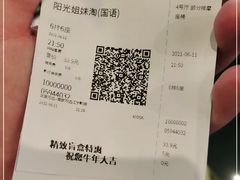 -万达广场(南京江宁店)