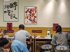 -壹天自助小火锅·贵州地摊火锅