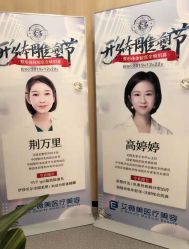-西安伊美尔医疗美容医院