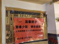 -鳗鱼家·深夜食堂(军博店)