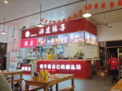 -冶建镜子·老南昌大排档·江西虾王(总店)