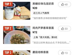 -Me&Joe意大利面·珍珠奶茶(鲁班路店)