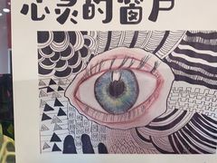 -艺塔木美学教育(和达校区)