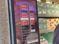 -泰康食品(南京东路店)