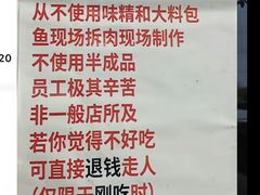 -明呈黄鱼面馆(斜土路店)