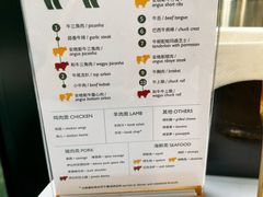 -拉蒂娜·巴西牛排馆 Latina·Brazilian Steakhouse(陆家嘴旗舰店)