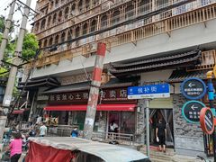 -斌斌鲜鱼糊汤粉(粮道街店)