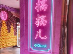 -纯K(西湖店)