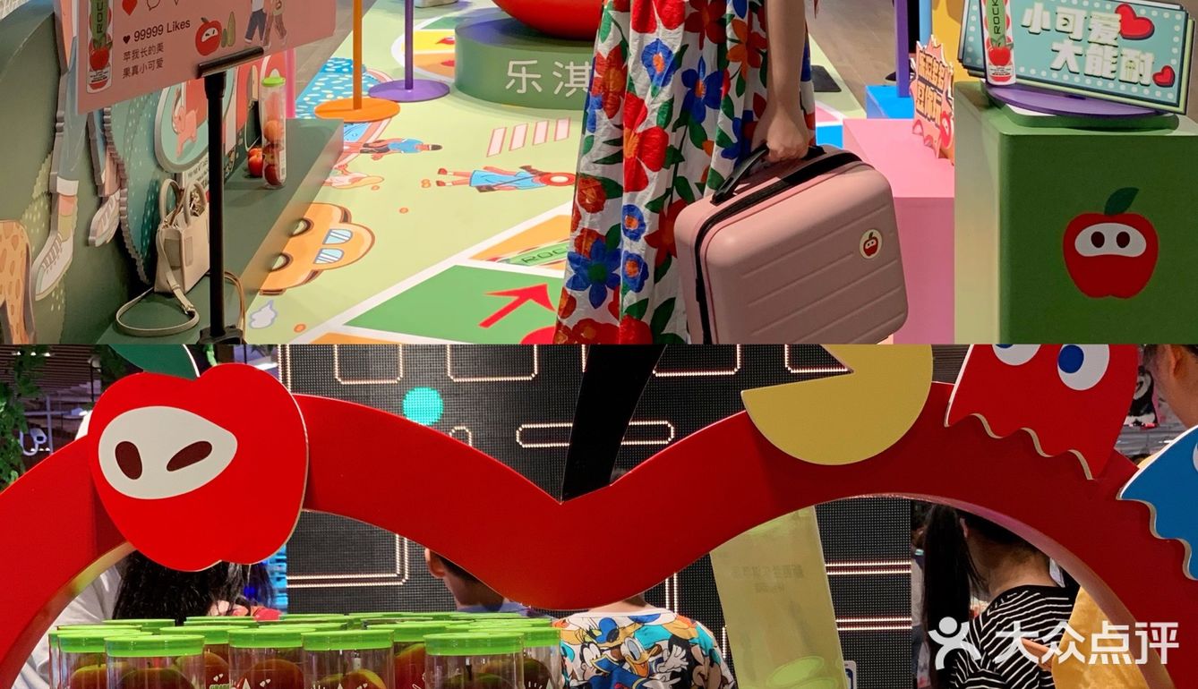 魔都乐淇苹果快闪🍎买苹果送行李箱‼️