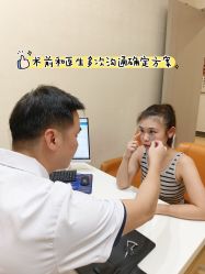 -广州健丽·去眼袋医疗美容机构