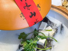 -浔味·山屿湖·正宗淳牌全鱼宴老字号