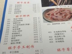 -符淼淼火锅(宽窄巷子店)
