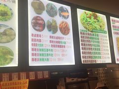 -韩萍老南京馄饨(河西万达店)
