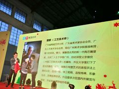 -广州市紫泥堂文化创意园景区