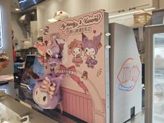 -DQ·蛋糕·冰淇淋(合生汇店)
