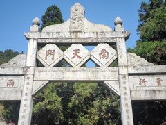 -南岳衡山风景名胜区