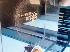 -捞王锅物料理(金城路店)