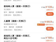 -海合安天津极地海洋公园