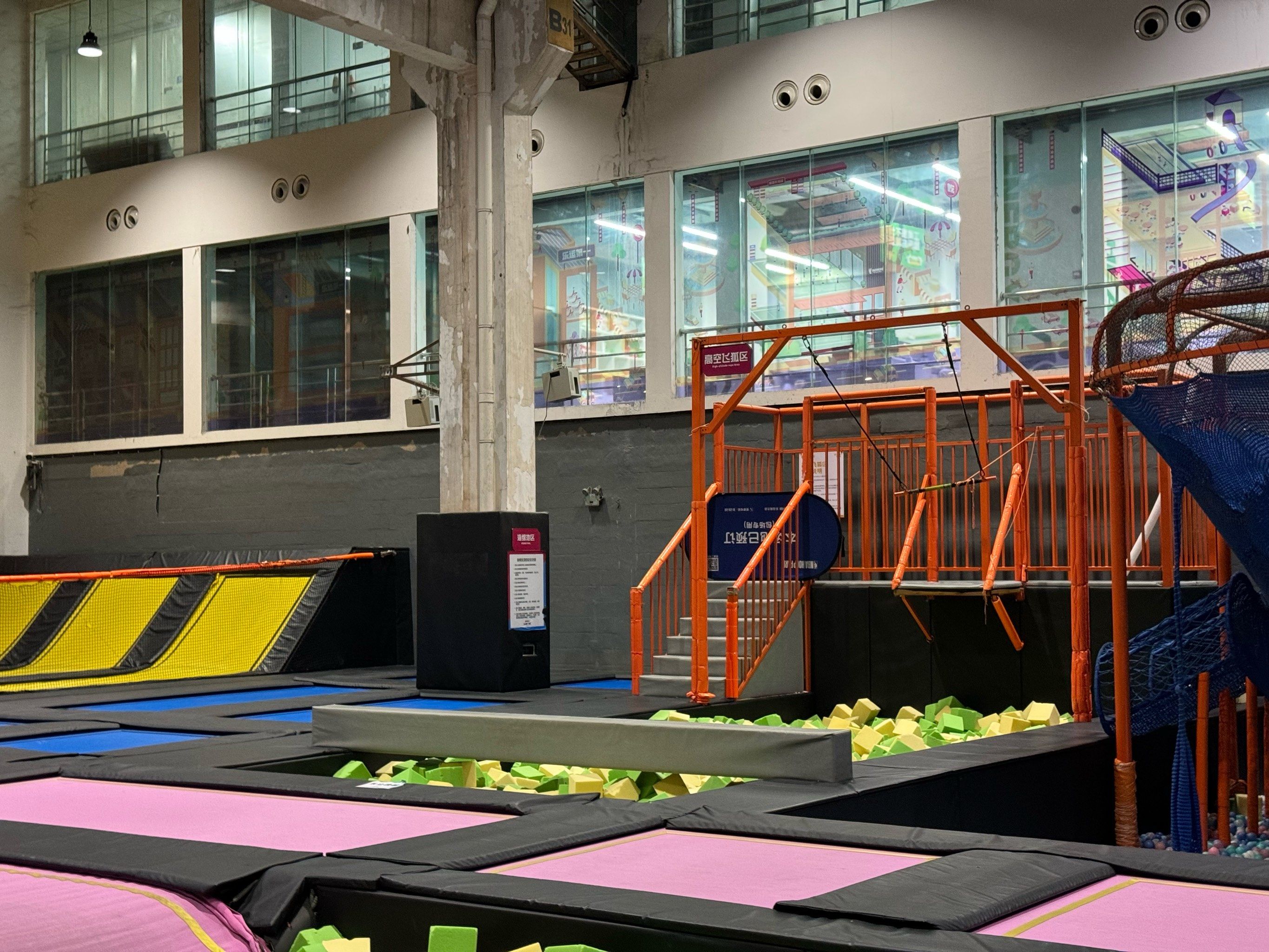 室内蹦床 快乐无限