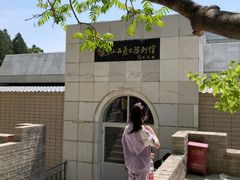 -狼牙山风景区
