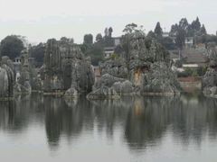 android_upload_pic-千岛湖石林