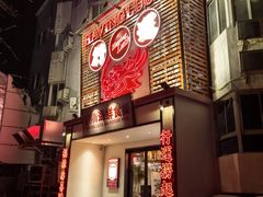 -行运海鲜食集(北京首店)