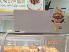 -味多美蛋糕(航天桥店)