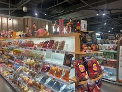 -Ole精品超市(环球港店)