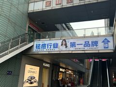 -万达广场(宝山店)
