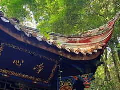 -都江堰普照寺