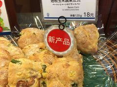 -都恩客(高岛屋百货店)