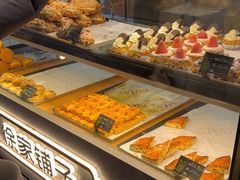 -米熊薯薯 超级糕工厂(富国街店)