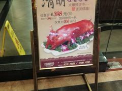 -金碧轩粤菜海鲜大酒楼