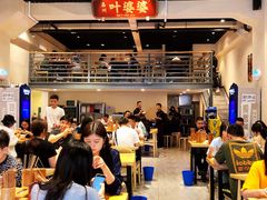 -嘉州叶婆婆钵钵鸡(建设路店)