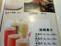 菜单-新疆伏拉沃餐厅(白龙南路店)