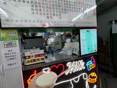 -义顺牛奶公司(新马路老店)