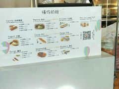 -君之狮子山·轻糖烘焙(开元Mini店)