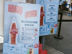 -大悦城(沈阳中街店)