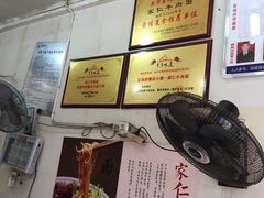 -沈家仁牛肉面(大堰三村总店)
