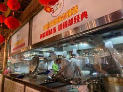 -蕃茄述·好汤自然来(江汉路店)