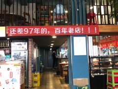 -有位虾匠·香辣蟹·小龙虾(李村店)