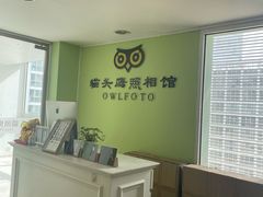 -猫头鹰照相馆(国贸店)