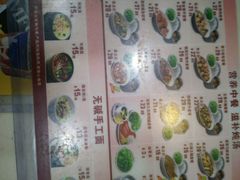 -美优乐(阳春红旗路店)